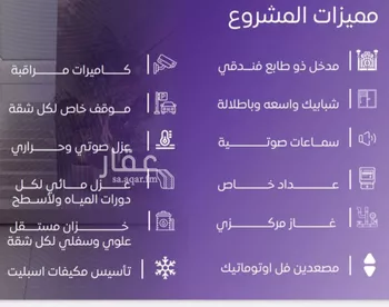 شقة للبيع في شارع عبد الله بن ابي الوليد, حي المروة, مدينة جدة, منطقة مكة المكرمة صورة 5