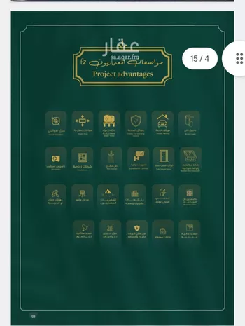 شقة للبيع في شارع احمد باعشن, حي السلامة, مدينة جدة, منطقة مكة المكرمة صورة 3