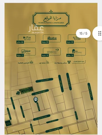 شقة للبيع في شارع احمد باعشن, حي السلامة, مدينة جدة, منطقة مكة المكرمة صورة 5