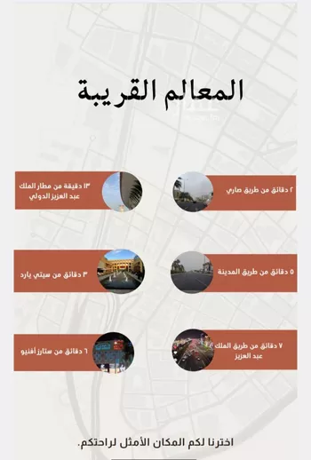 شقة للبيع في شارع السادي, حي الروضة, مدينة جدة, منطقة مكة المكرمة