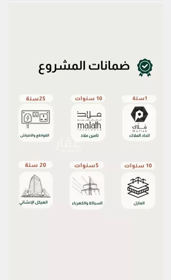 شقة للبيع في شارع السادي, حي الروضة, مدينة جدة, منطقة مكة المكرمة صورة 3