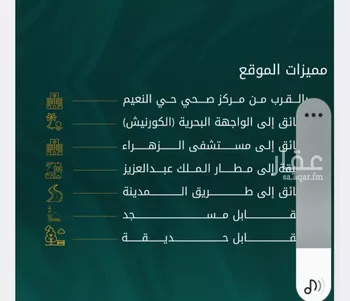 شقة للبيع في شارع ابو طرفه الكندي, حي النعيم, مدينة جدة, منطقة مكة المكرمة صورة 3