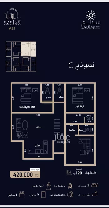 شقة للبيع في شارع الميزانيه, حي العزيزية, مدينة جدة, منطقة مكة المكرمة صورة 3