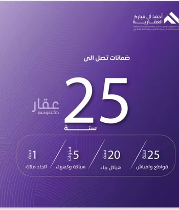 شقة للبيع في شارع عبد الله بن ابي الوليد, حي المروة, مدينة جدة, منطقة مكة المكرمة صورة 2