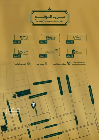 شقة للبيع في شارع احمد باعشن, حي السلامة, مدينة جدة, منطقة مكة المكرمة صورة 3