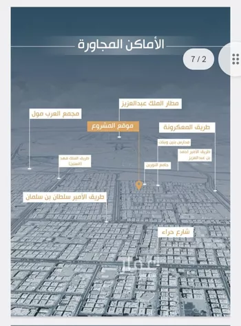 شقة للبيع في شارع نفوز قنفيذه, حي النزهة, مدينة جدة, منطقة مكة المكرمة صورة 4