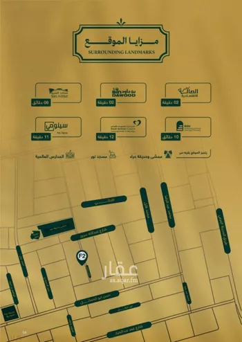 شقة للبيع في شارع احمد باعشن, حي السلامة, مدينة جدة, منطقة مكة المكرمة صورة 3