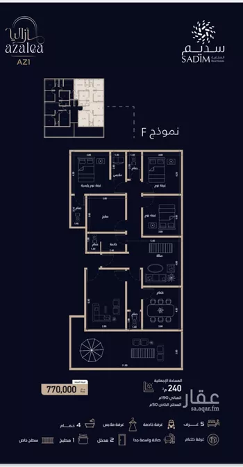 شقة للبيع في شارع الميزانيه, حي العزيزية, مدينة جدة, منطقة مكة المكرمة صورة 2