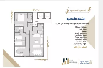 شقة للبيع في شارع زكي المحاسن, حي السلامة, مدينة جدة, منطقة مكة المكرمة صورة 4