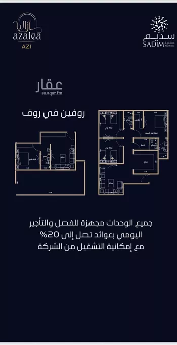 شقة للبيع في شارع الميزانيه, حي العزيزية, مدينة جدة, منطقة مكة المكرمة صورة 5