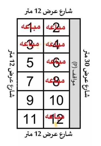 أرض للبيع في حي قرطبة, مدينة الخبر, المنطقة الشرقية