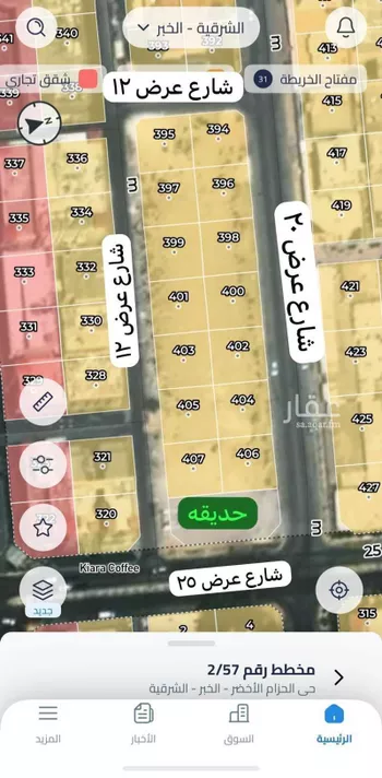 أرض للبيع في شارع الامير خالد بن فهد بن عبدالعزيز, حي الحزام الأخضر, مدينة الخبر, المنطقة الشرقية