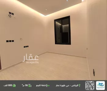 شقة للبيع في شارع عبدالرحمن الأفريقي, حي العوالي, مدينة الرياض, منطقة الرياض صورة 2