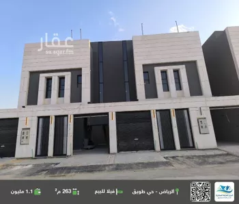 فيلا للبيع في شارع عبدالعزيز السلمي, حي طويق, مدينة الرياض, منطقة الرياض