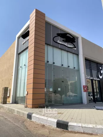 مكتب تجاري للإيجار في شارع بن سينا, حي الملك خالد, مدينة الرس, منطقة القصيم صورة 2
