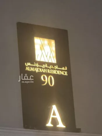 شقة للإيجار في شارع شارع رقم 11, حي الياسمين, مدينة الرياض, منطقة الرياض