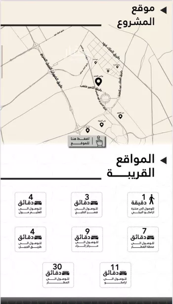 شقة للبيع في شارع الليلك, حي المنتزة, مدينة الدمام, المنطقة الشرقية صورة 2