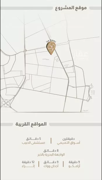شقة للبيع في شارع الامير عبدالعزيز ابن فهد ابن عبدالعزيز, حي الحزام الذهبي, مدينة الخبر, المنطقة الشرقية صورة 5