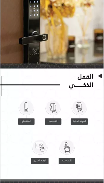 شقة للبيع في شارع الليلك, حي المنتزة, مدينة الدمام, المنطقة الشرقية صورة 4