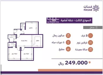 شقة للبيع في شارع عمرو ابن عامر الانصاري, حي أم حبلين الغربية, مدينة جدة, منطقة مكة المكرمة صورة 3