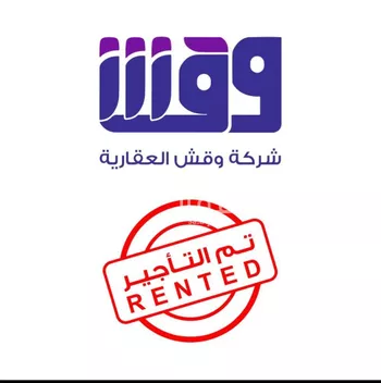 شقة للإيجار في شارع البرق, حي النظيم, مدينة الرياض, منطقة الرياض
