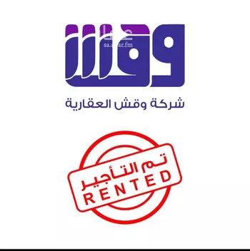 دور للإيجار في شارع سمور, حي المنار, مدينة الرياض, منطقة الرياض