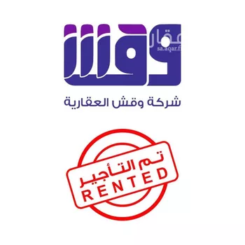 شقة للإيجار في شارع الهفوف, حي النسيم الشرقي, مدينة الرياض, منطقة الرياض