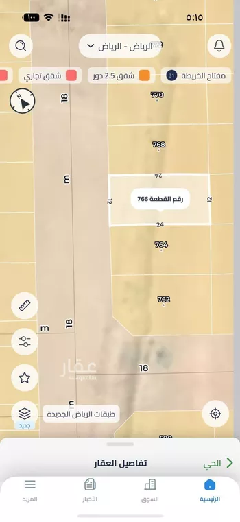 أرض للبيع في حي الندوة, مدينة الرياض, منطقة الرياض صورة 2