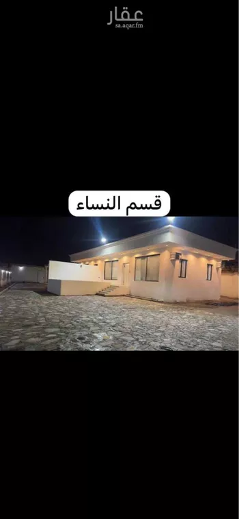 شاليه واستراحة للحجز في شارع الفيسج, المحالة, ابها صورة 4