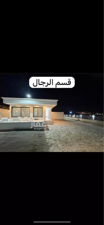 شاليه واستراحة للحجز في شارع الفيسج, المحالة, ابها