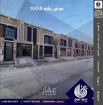 شقة للبيع في شارع سليمان الجيلي, حي الدانة, مدينة الاحساء, المنطقة الشرقية