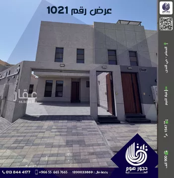 فيلا للبيع في شارع 21ا, حي الندى, مدينة الدمام, المنطقة الشرقية