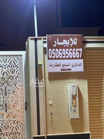فيلا للإيجار في حي المستقبل, مدينة المجمعه, منطقة الرياض صورة 2