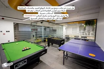 مكتب تجاري للإيجار في شارع صيدا, حي الدريهمية, مدينة الرياض, منطقة الرياض صورة 5