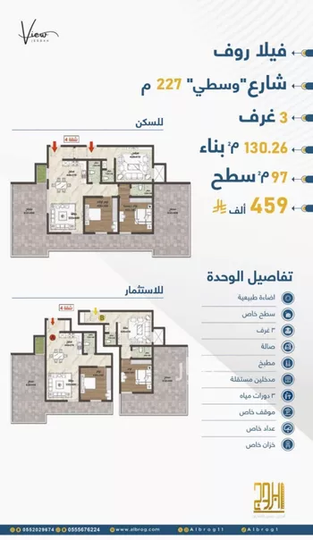 شقة للبيع في شارع الثامية, حي حكومي1, مدينة جدة, منطقة مكة المكرمة صورة 2