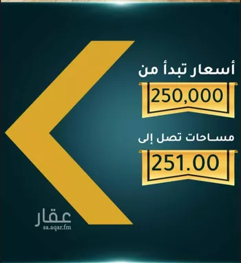 شقة للبيع في شارع الاسود, حي الثغر, مدينة جدة, منطقة مكة المكرمة صورة 2