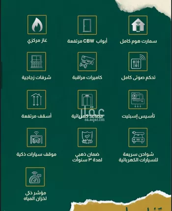 شقة للبيع في شارع العجاج, حي الصفاء, مدينة جدة, منطقة مكة المكرمة صورة 3