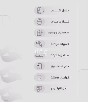 شقة للبيع في شارع عويم بن ابيض, حي الزهراء, مدينة جدة, منطقة مكة المكرمة صورة 2