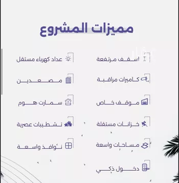 شقة للبيع في شارع سعد مولي عتبه, حي الزهراء, مدينة جدة, منطقة مكة المكرمة صورة 2