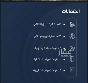 شقة للبيع في شارع ابن نجيم, حي الصواري, مدينة جدة, منطقة مكة المكرمة صورة 2