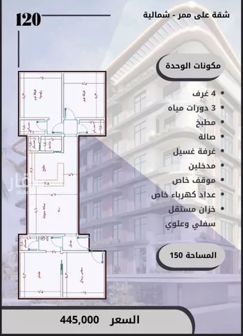شقة للبيع في شارع الواحة, حي الواحة, مدينة جدة, منطقة مكة المكرمة صورة 4