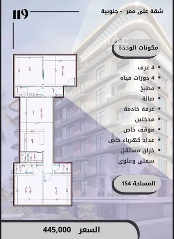 شقة للبيع في شارع الواحة, حي الواحة, مدينة جدة, منطقة مكة المكرمة صورة 3