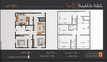 شقة للبيع في شارع عبدالرحمن الجرادي, حي النزهة, مدينة جدة, منطقة مكة المكرمة صورة 4