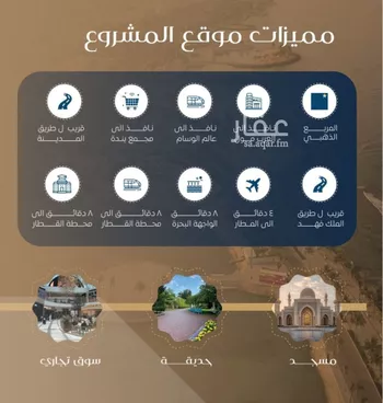 شقة للبيع في شارع عرابه ابن شماخ, حي النزهة, مدينة جدة, منطقة مكة المكرمة صورة 4