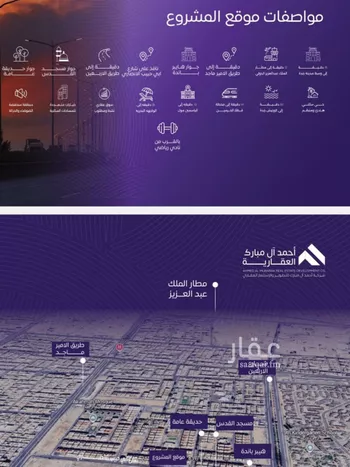 شقة للبيع في شارع عبد الله بن ابي الوليد, حي المروة, مدينة جدة, منطقة مكة المكرمة صورة 3