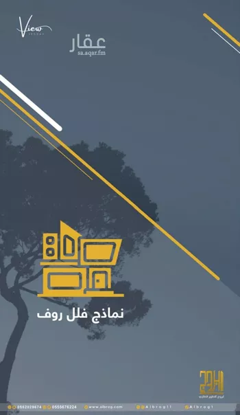 شقة للبيع في شارع الثامية, حي حكومي1, مدينة جدة, منطقة مكة المكرمة صورة 4
