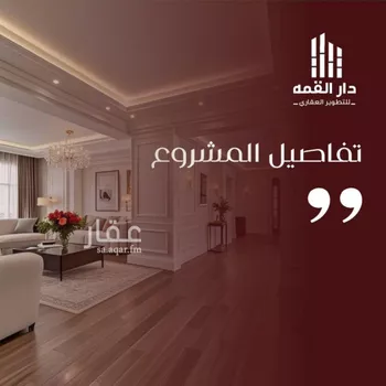 شقة للبيع في شارع يزيد بن معاويه, حي الفيصلية, مدينة جدة, منطقة مكة المكرمة صورة 4