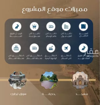 شقة للبيع في شارع عرابه ابن شماخ, حي النزهة, مدينة جدة, منطقة مكة المكرمة صورة 4