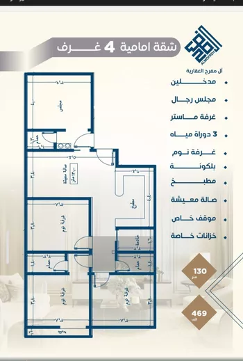 شقة للبيع في شارع عرابه ابن شماخ, حي النزهة, مدينة جدة, منطقة مكة المكرمة صورة 3