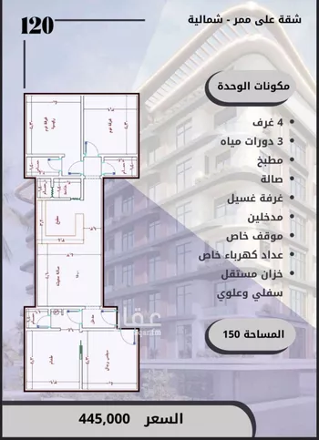 شقة للبيع في شارع الواحة, حي الواحة, مدينة جدة, منطقة مكة المكرمة صورة 2